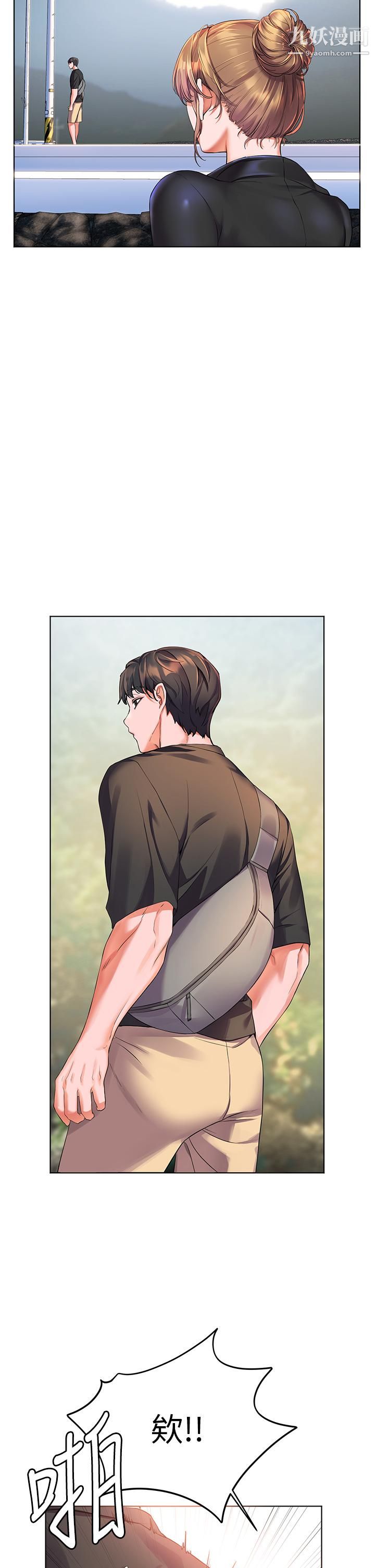 幸福小岛第9话-顶到G点的极致快感