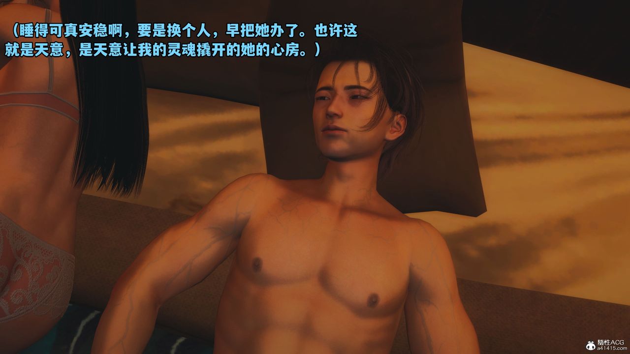 [3D]我成瞭大反派_第二季第04话