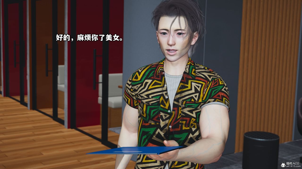 [3D]我成瞭大反派_第二季第04话