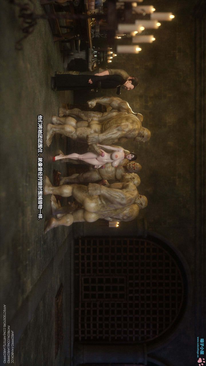 [3D][Jared999D]堕落女士[FallenLady]第14话