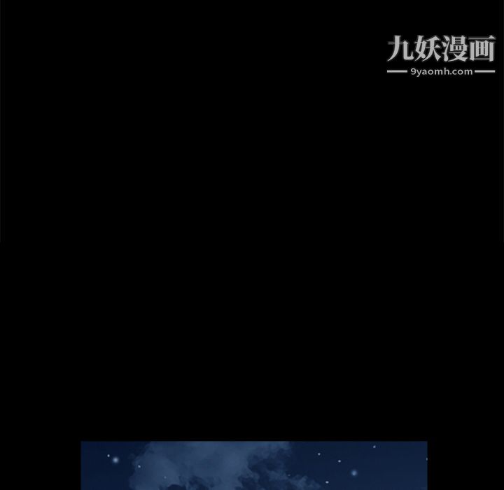 Masochist-潜藏的慾望第2话