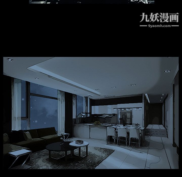 Masochist-潜藏的慾望第2话