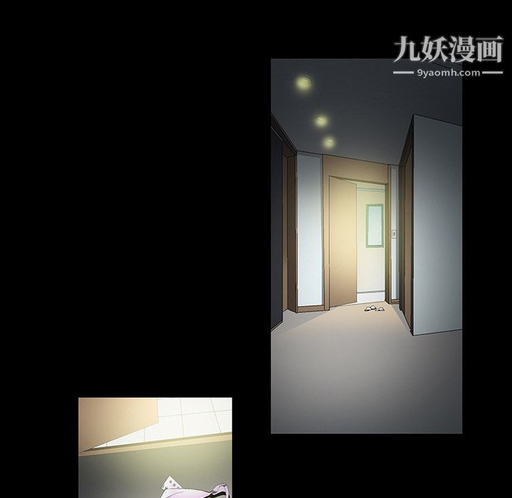 Masochist-潛藏的慾望第2話