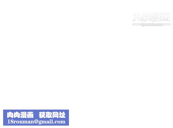 幸福小島第9話-頂到G點的極致快感