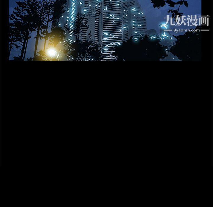 Masochist-潜藏的慾望第2话