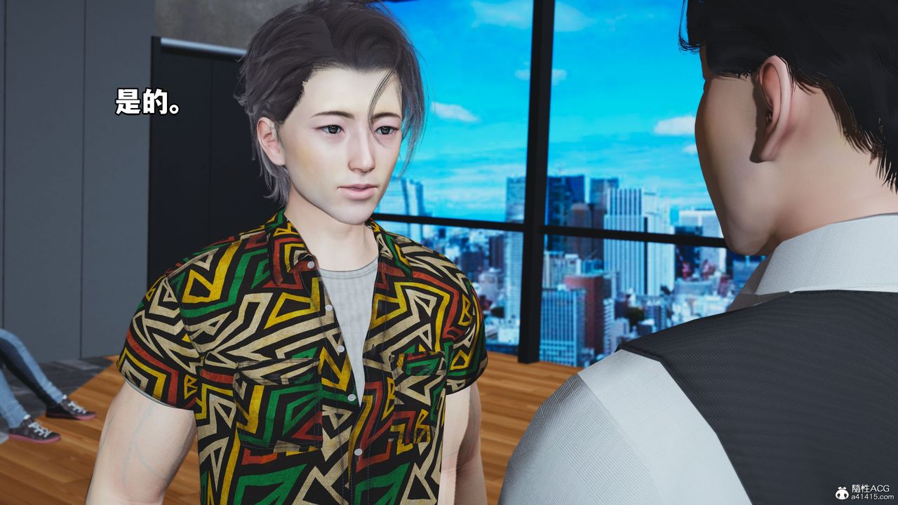 [3D]我成瞭大反派_第二季第04话