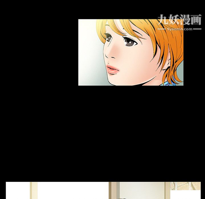 Masochist-潛藏的慾望第2話