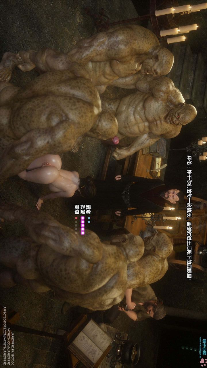 [3D][Jared999D]堕落女士[FallenLady]第15话