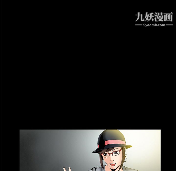 Masochist-潛藏的慾望第2話