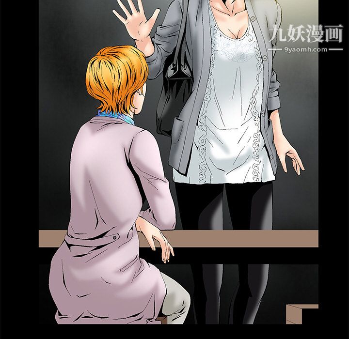 Masochist-潜藏的慾望第2话