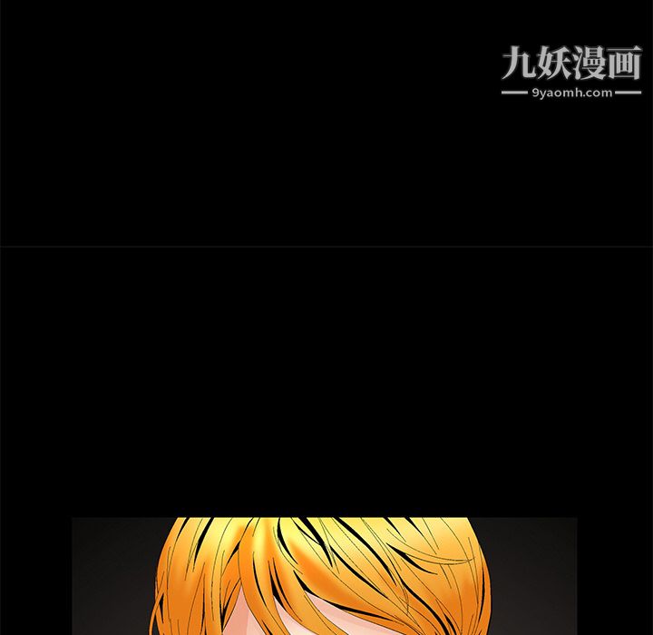 Masochist-潜藏的慾望第2话