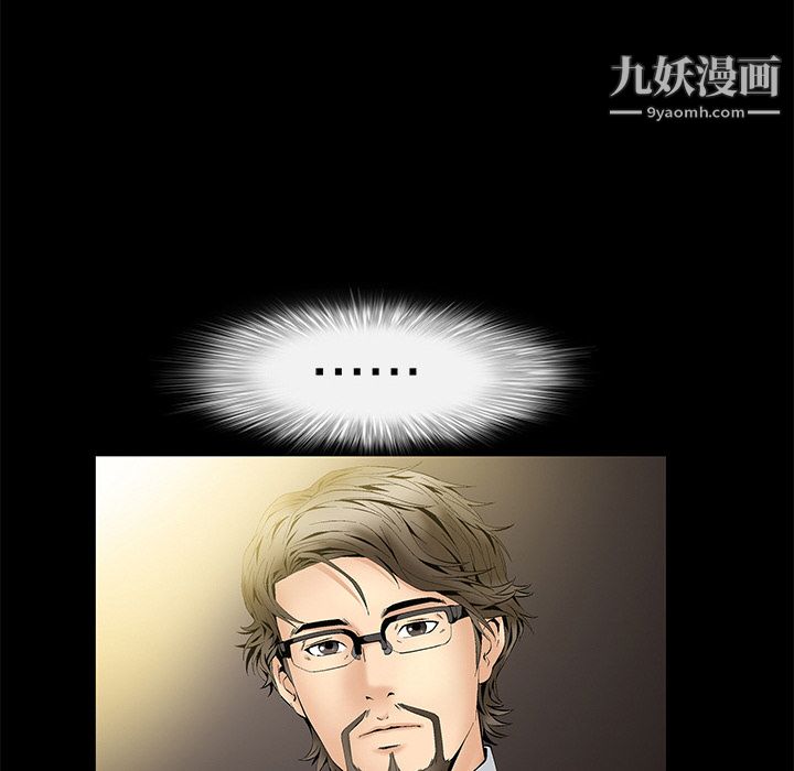 Masochist-潜藏的慾望第2话