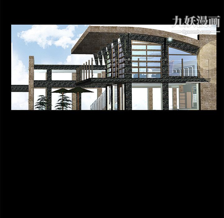 Masochist-潛藏的慾望第2話