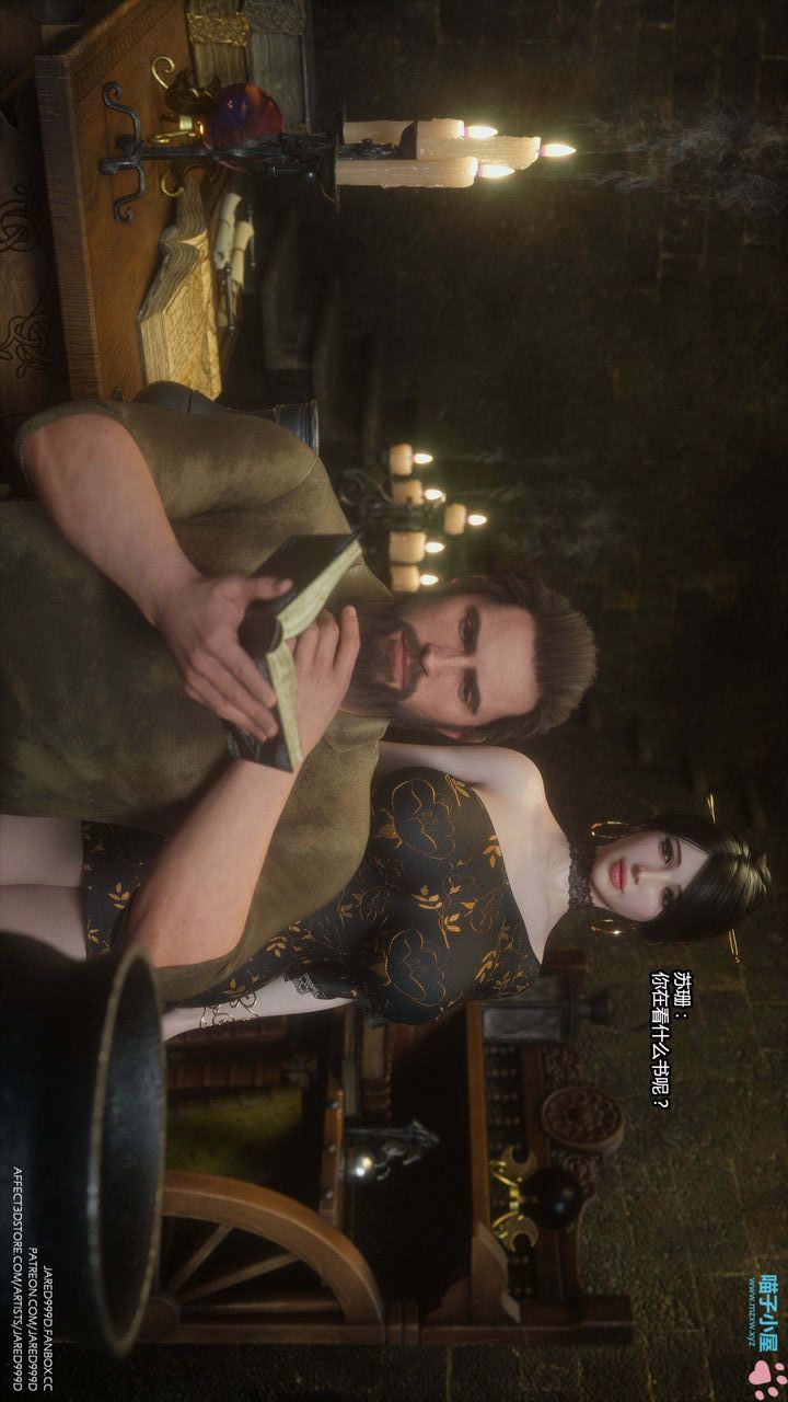 [3D][Jared999D]堕落女士[FallenLady]第16话