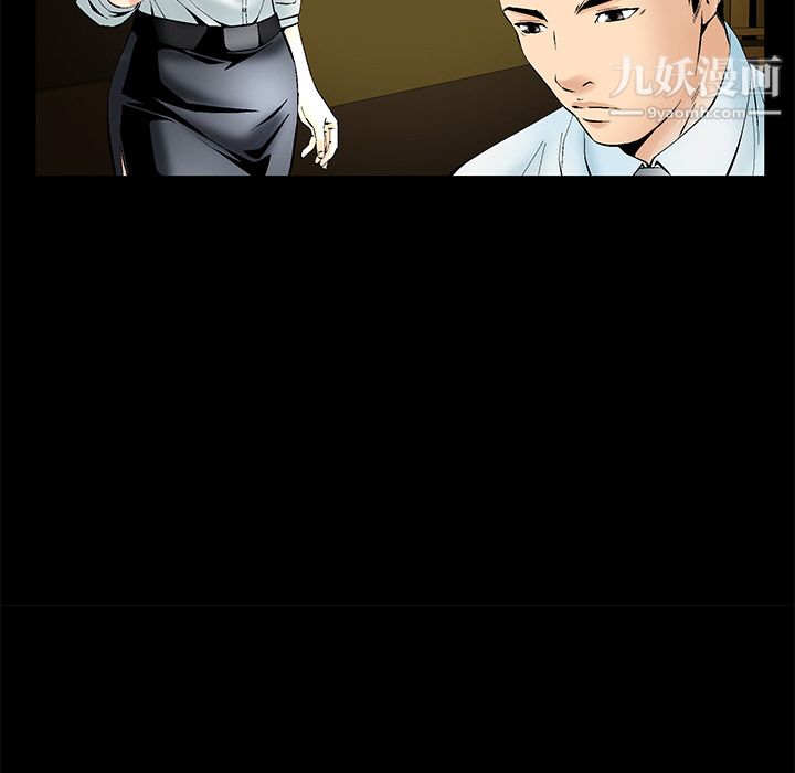 Masochist-潜藏的慾望第2话