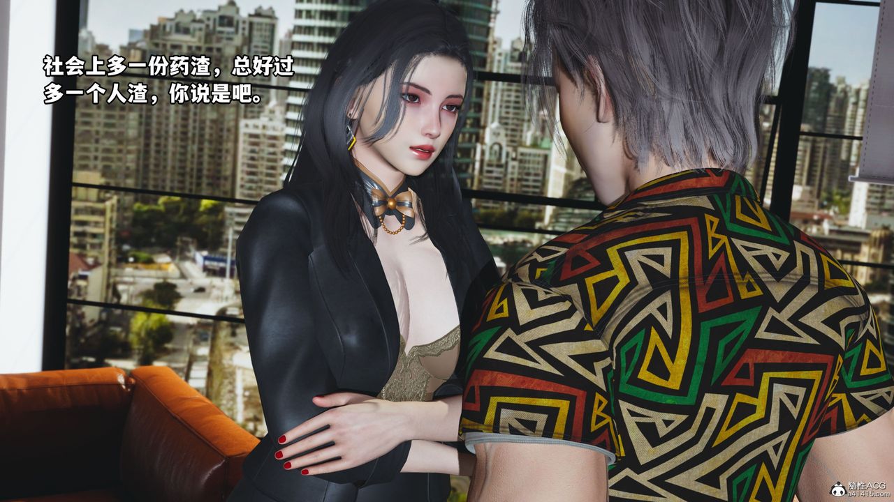 [3D]我成瞭大反派_第二季第05话