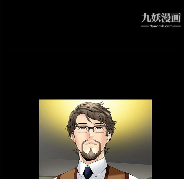 Masochist-潛藏的慾望第2話