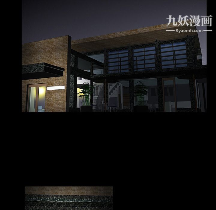 Masochist-潛藏的慾望第2話