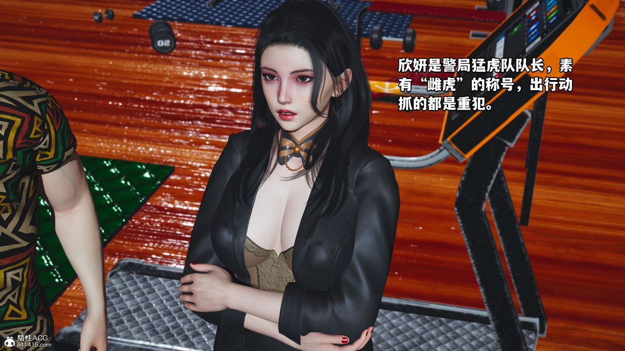 [3D]我成瞭大反派_第二季第05话