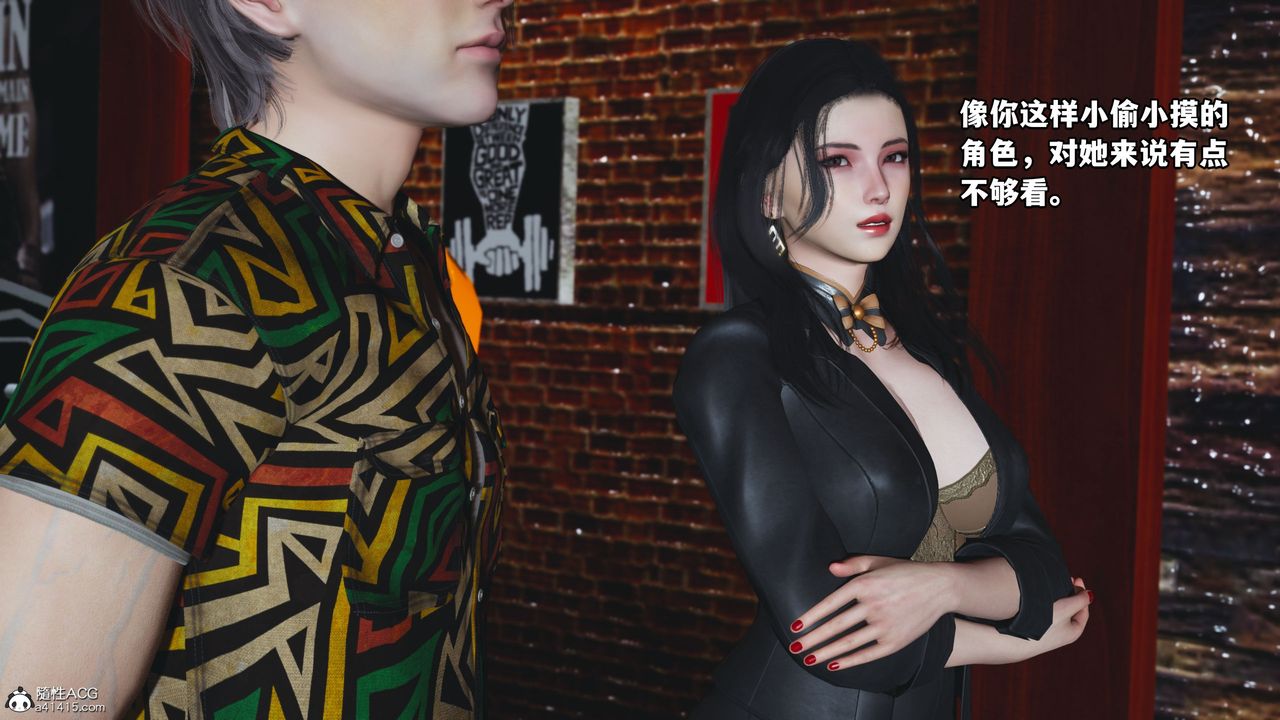 [3D]我成瞭大反派_第二季第05话