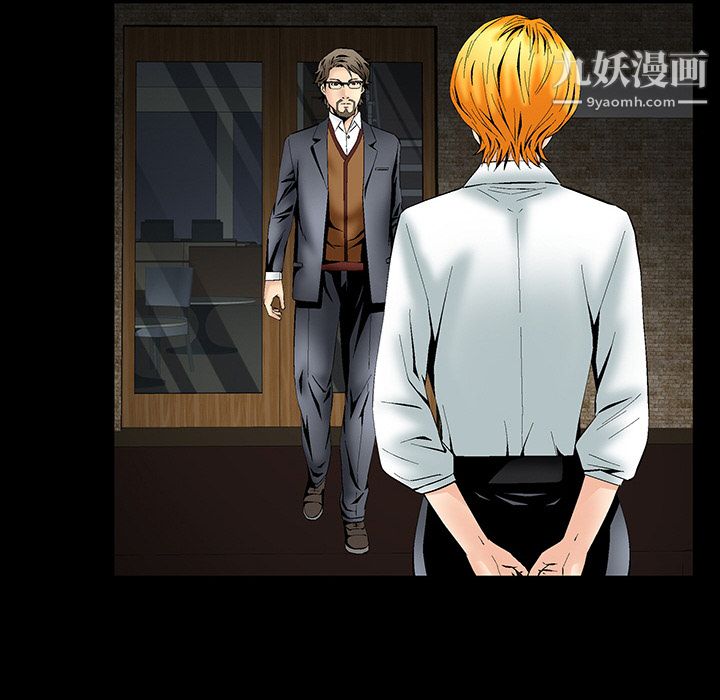 Masochist-潛藏的慾望第2話