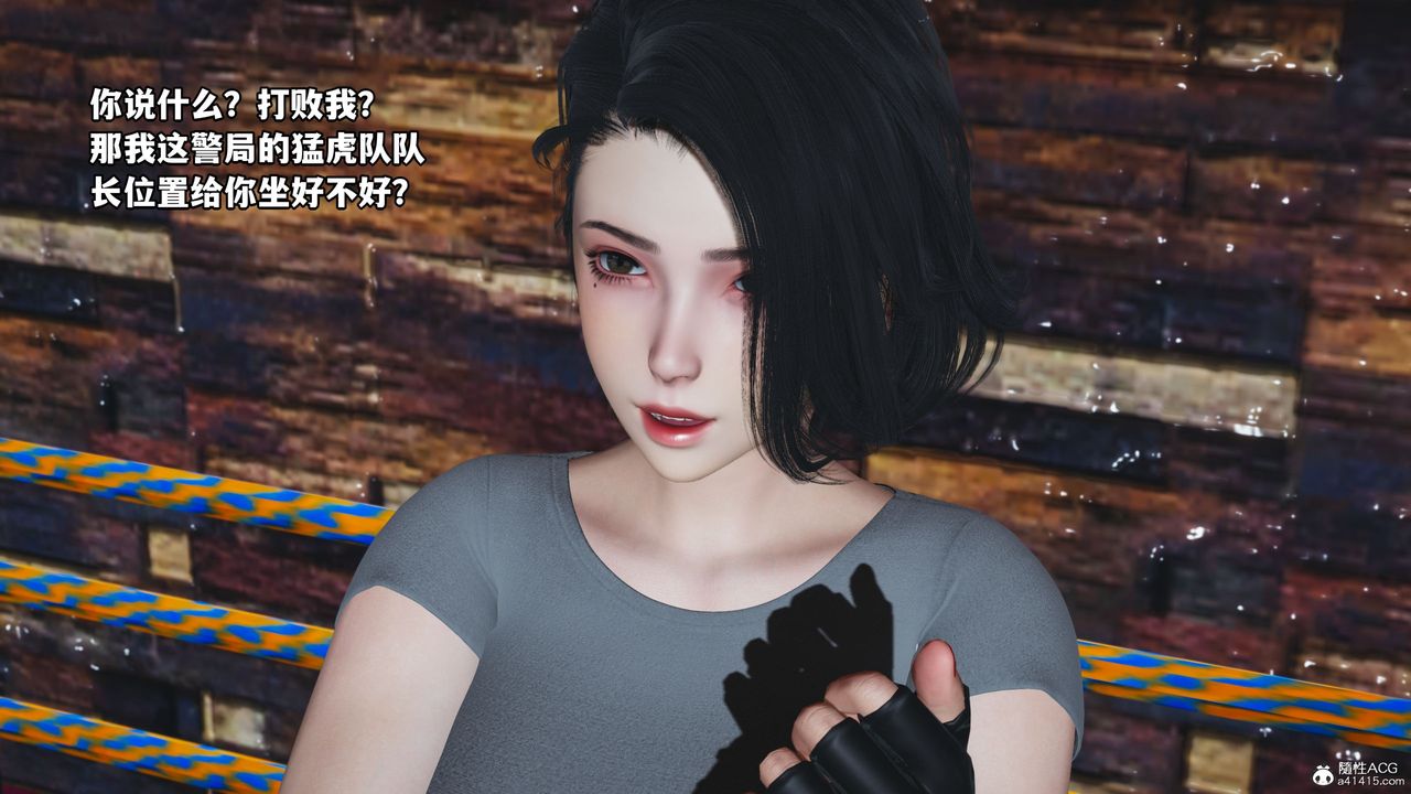 [3D]我成瞭大反派_第二季第05話