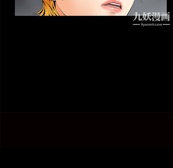 Masochist-潜藏的慾望第2话