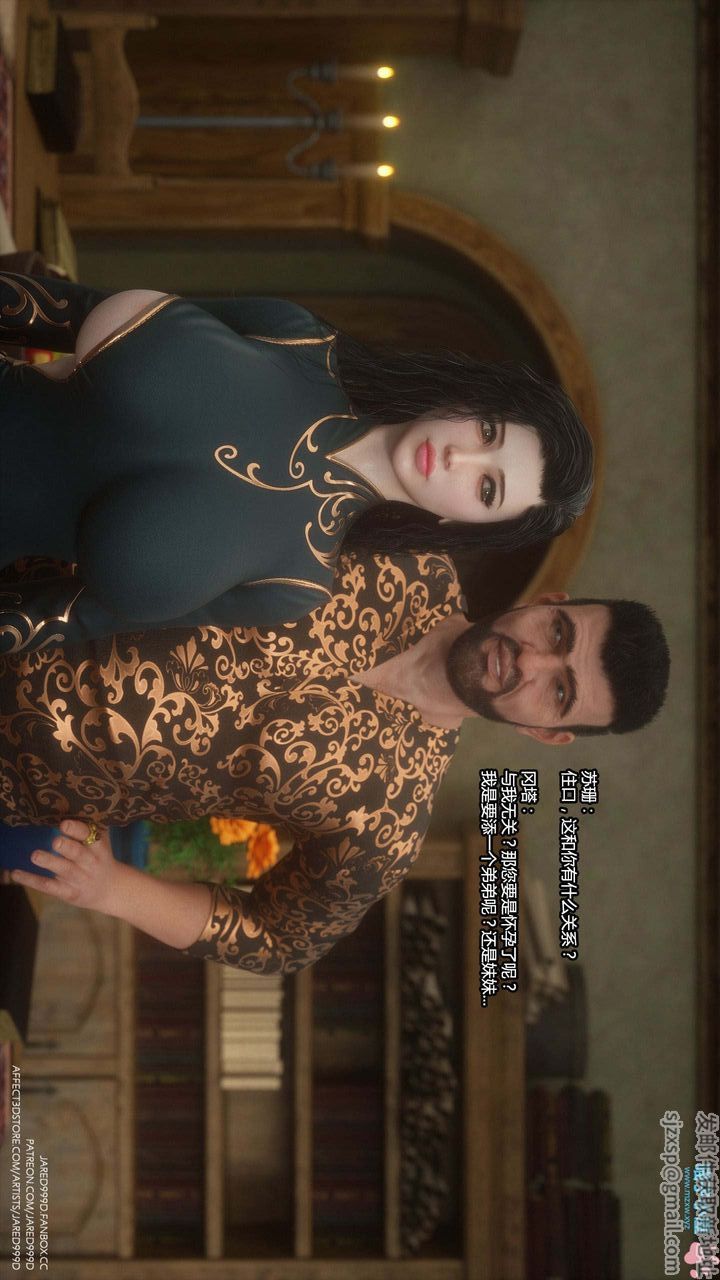 [3D][Jared999D]墮落女士[FallenLady]第16話