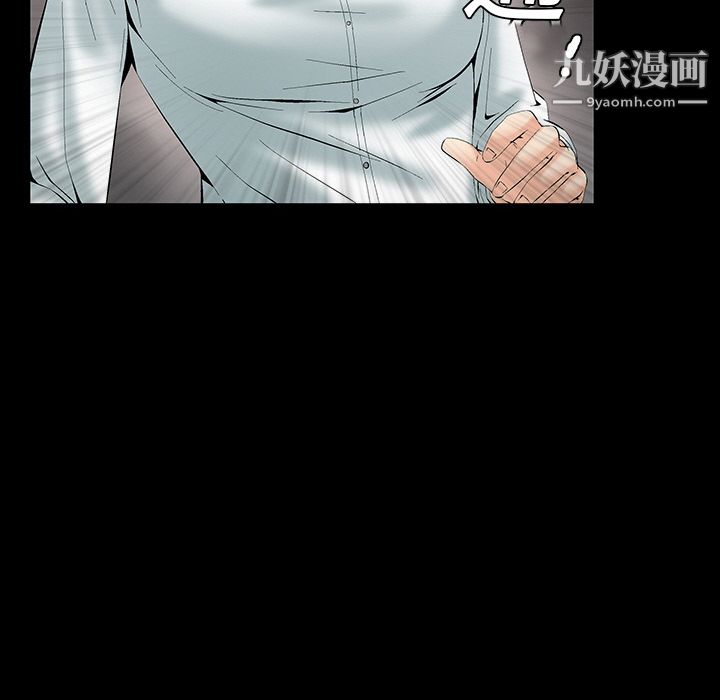 Masochist-潜藏的慾望第2话