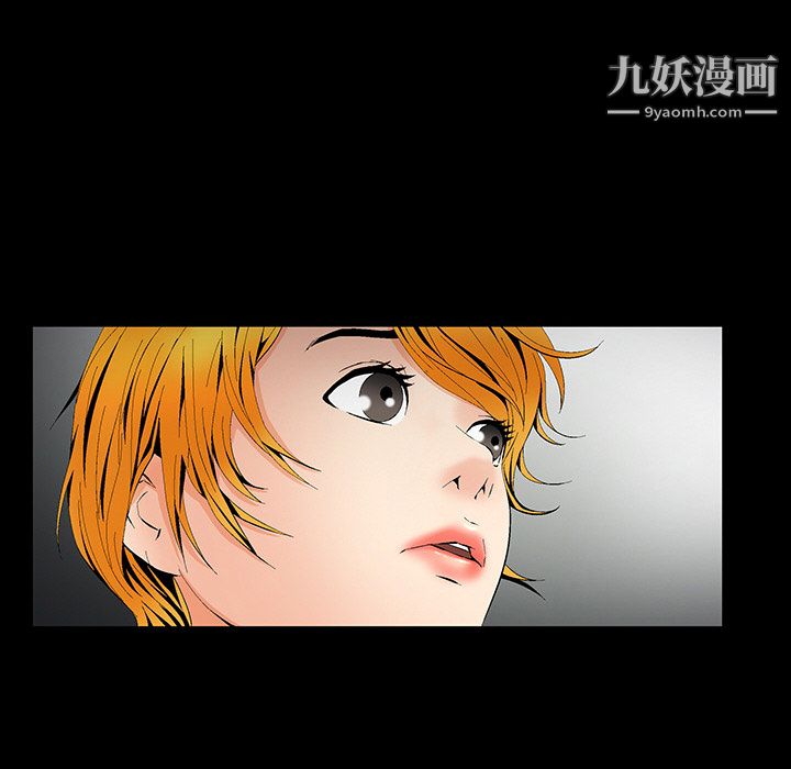 Masochist-潛藏的慾望第2話