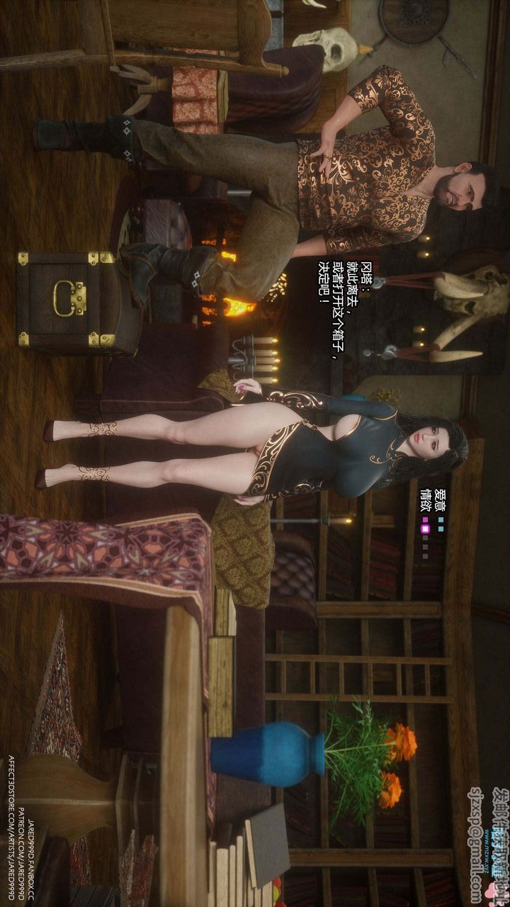 [3D][Jared999D]堕落女士[FallenLady]第16话