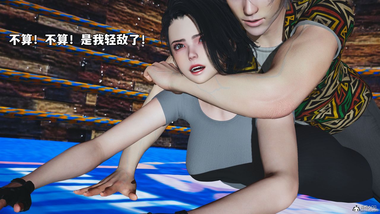 [3D]我成瞭大反派_第二季第05話