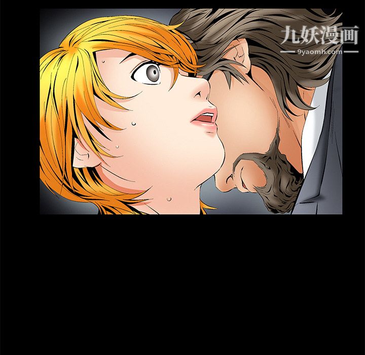 Masochist-潛藏的慾望第2話