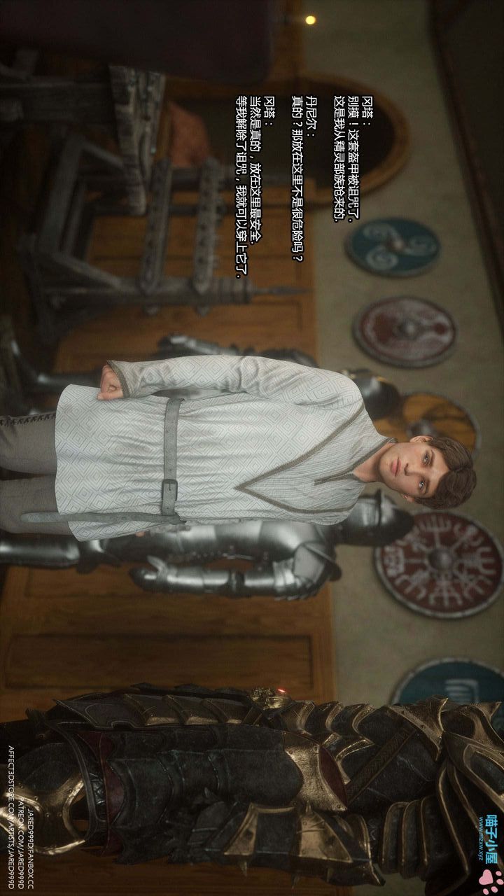 [3D][Jared999D]堕落女士[FallenLady]第16话