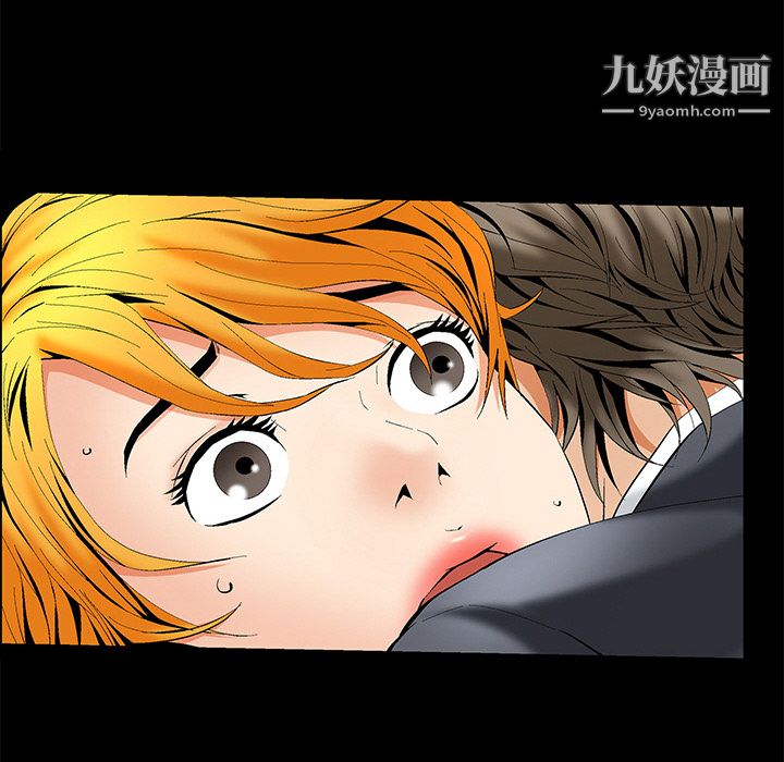 Masochist-潜藏的慾望第2话