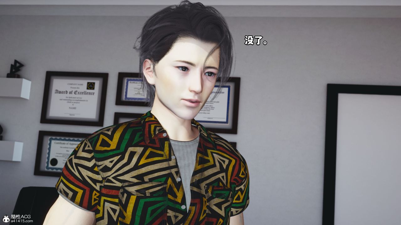 [3D]我成瞭大反派_第二季第05话