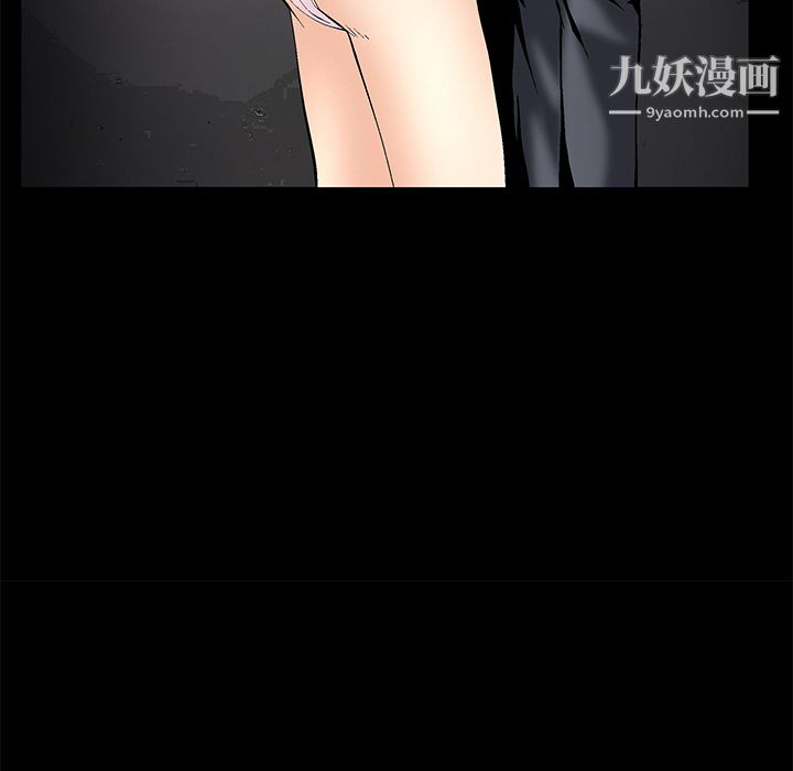 Masochist-潜藏的慾望第2话