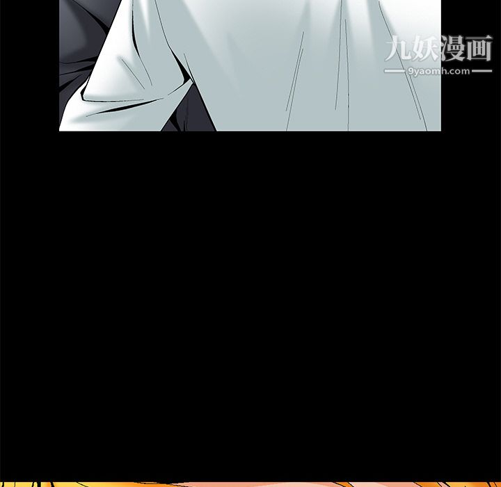 Masochist-潜藏的慾望第2话