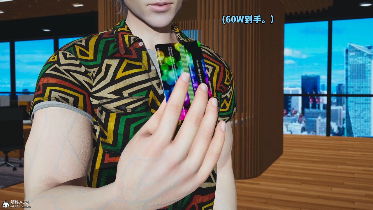 [3D]我成瞭大反派_第二季第05話