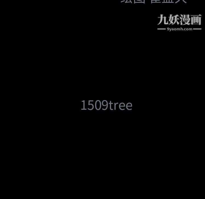 Masochist-潛藏的慾望第2話