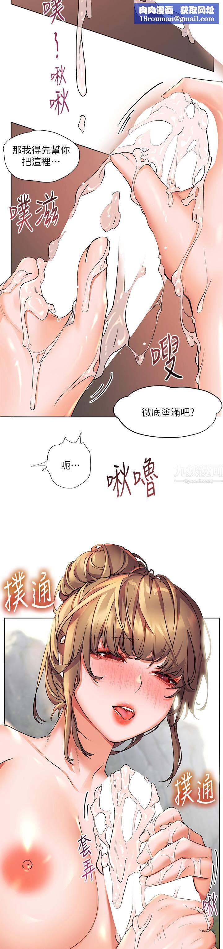 幸福小岛第12话-令人欲仙欲死的紧致小穴