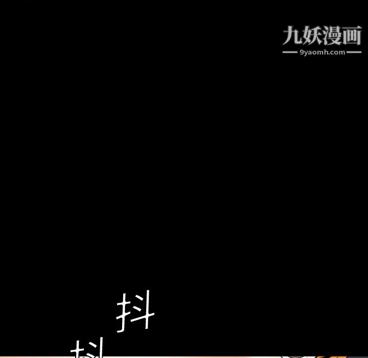 Masochist-潜藏的慾望第3话