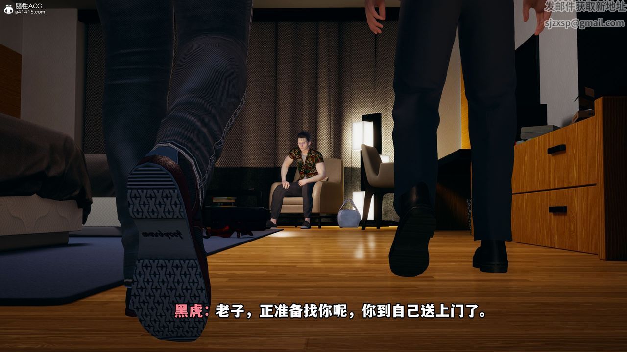 [3D]我成瞭大反派_第二季第06话