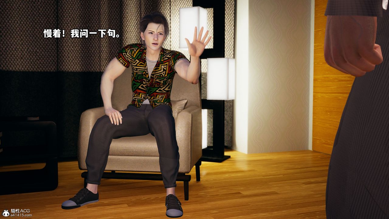 [3D]我成瞭大反派_第二季第06话