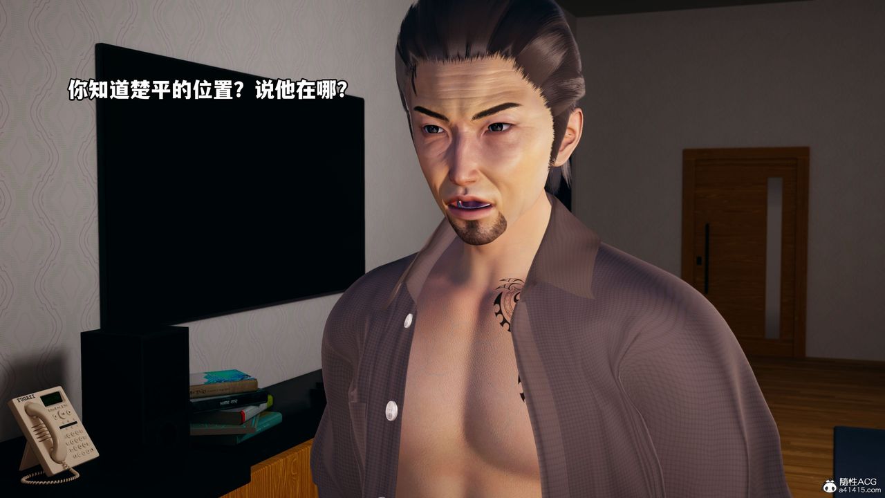 [3D]我成瞭大反派_第二季第06話