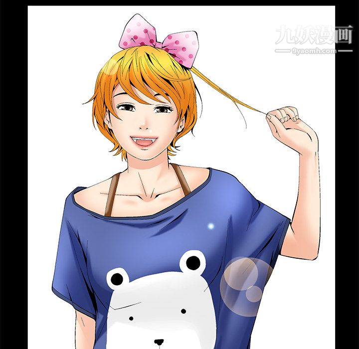 Masochist-潜藏的慾望第3话