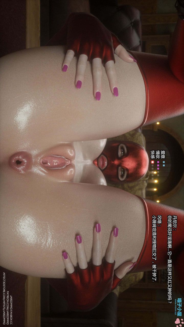 [3D][Jared999D]墮落女士[FallenLady]第17話