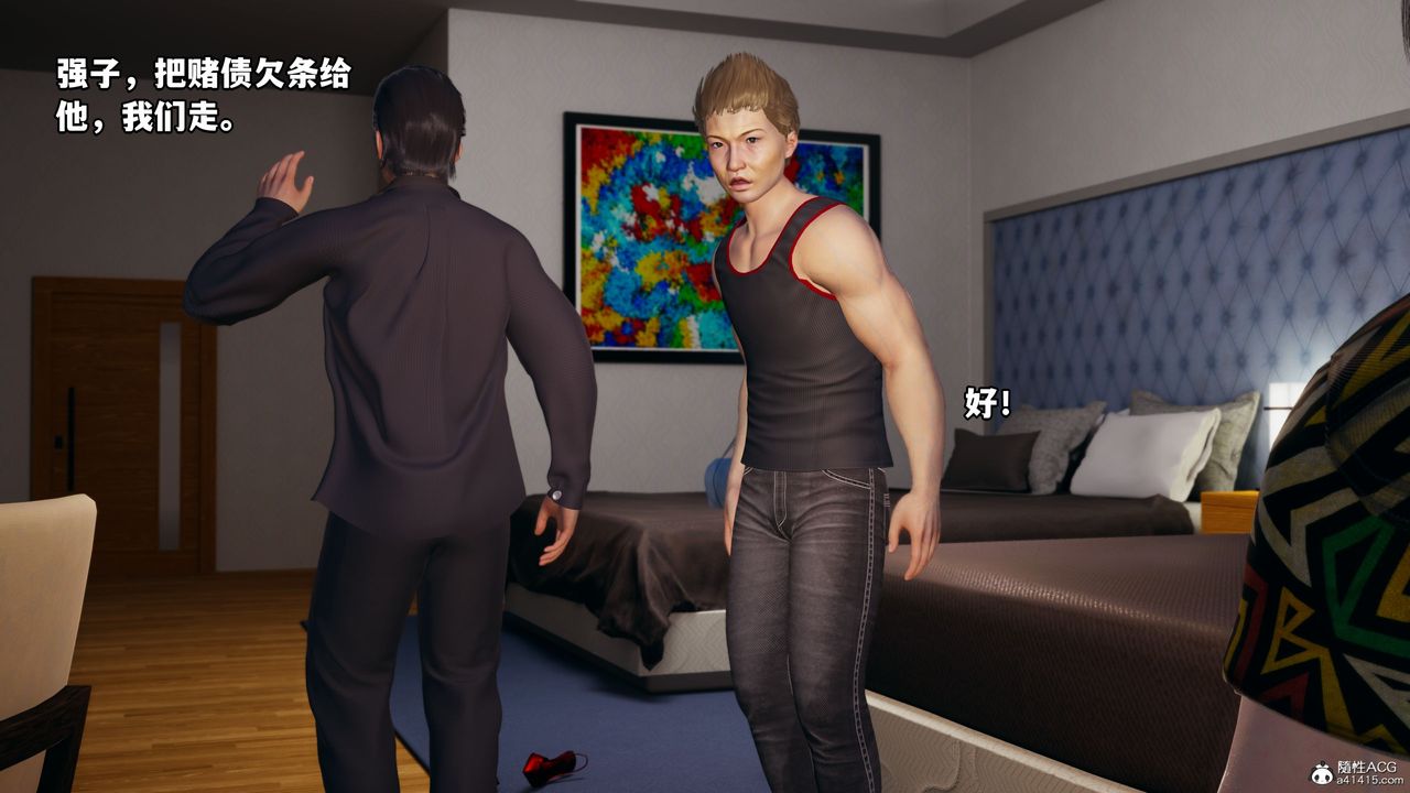 [3D]我成瞭大反派_第二季第06话