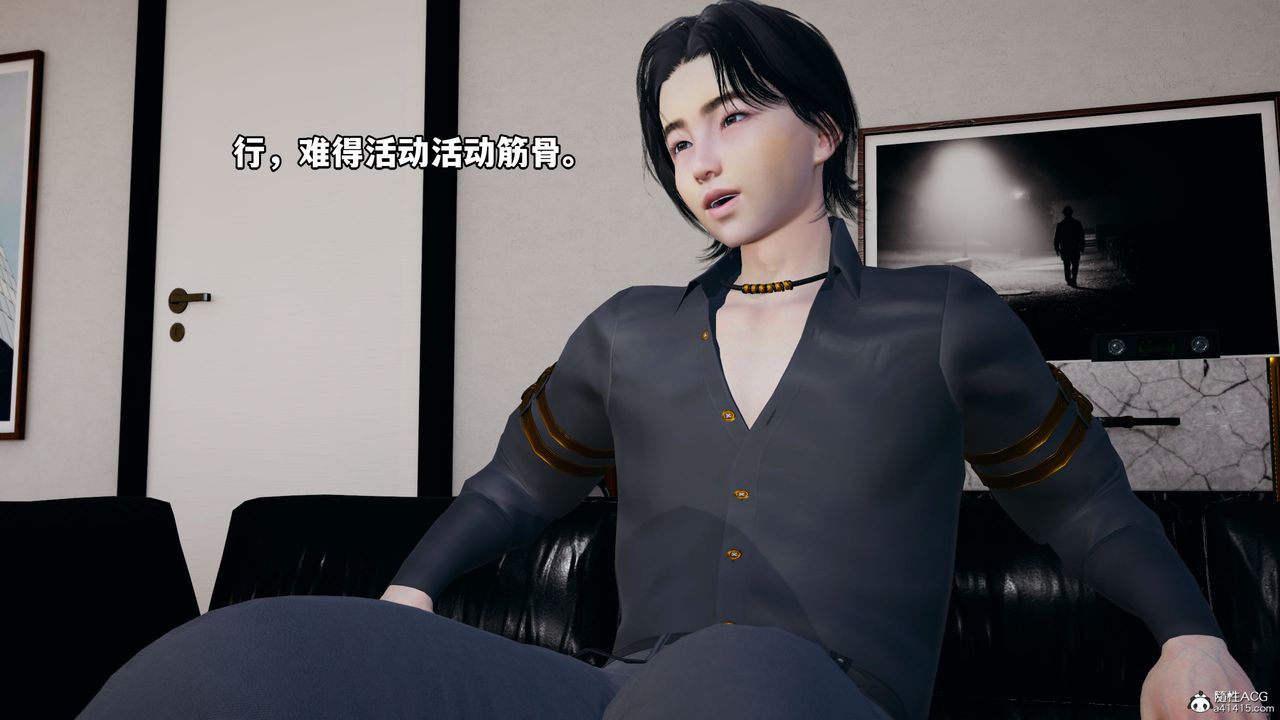 [3D]我成瞭大反派_第二季第06话