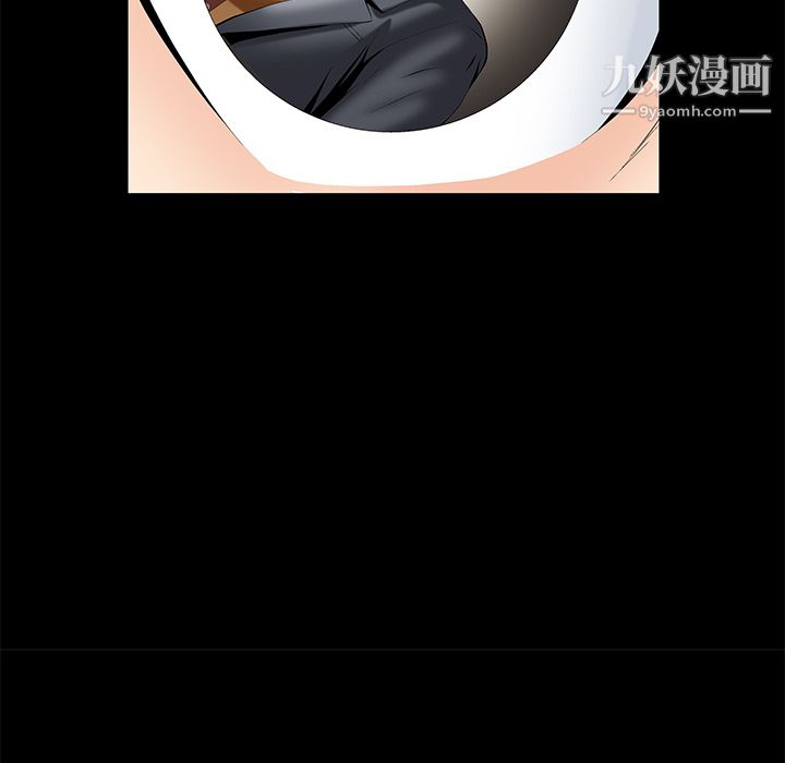 Masochist-潛藏的慾望第3話